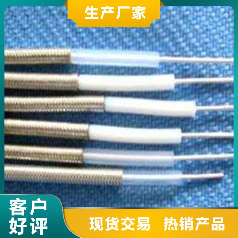 供应传输信号射频电缆SYV_精选厂家实力派厂家