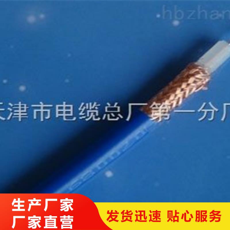 SFF耐高温视频电缆75-2-2X2适用场景