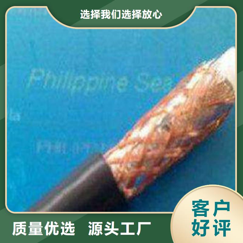 RG11射频同轴电缆75-2-2X4优质工艺