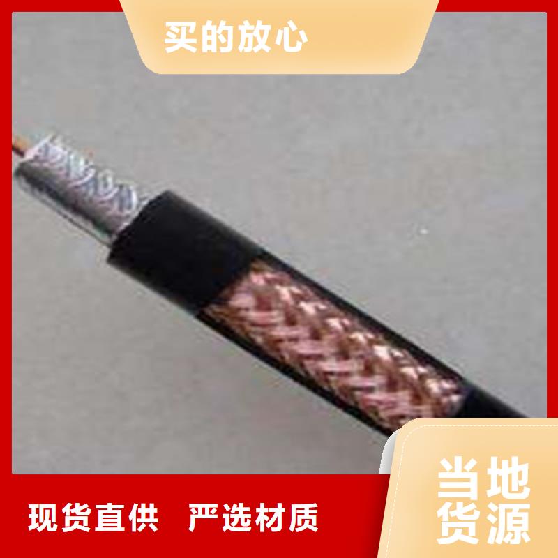有现货的射频同轴电缆HCSY经销商当地经销商