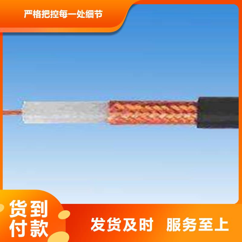 SYV视频电缆产品介绍工艺成熟