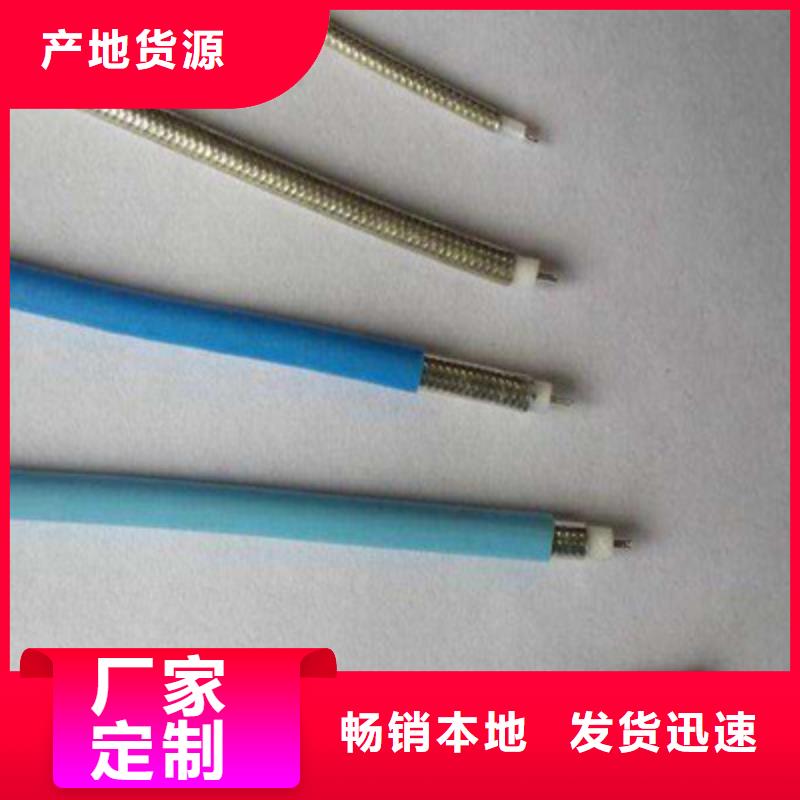 SYVPVP射频同轴电线价格详细参数