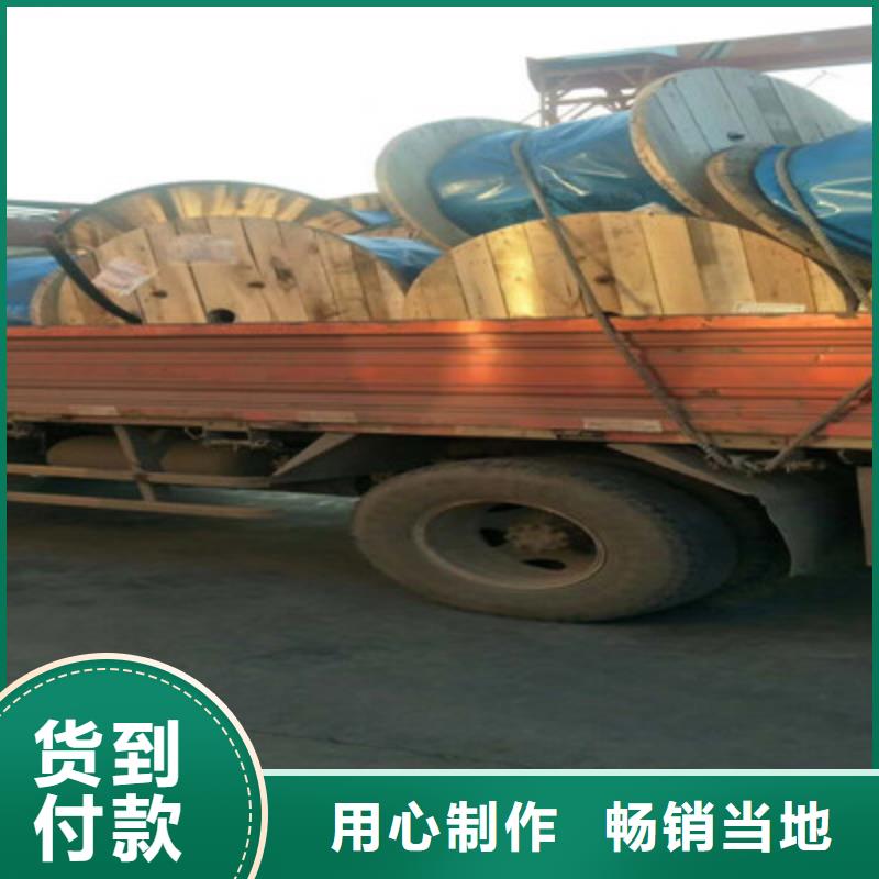 4芯铁路信号线缆可定制质检合格出厂