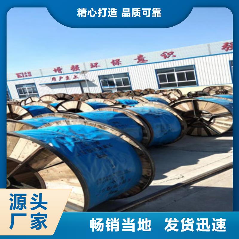 PZYA23铠装铁路电缆厂家价格来图加工定制
