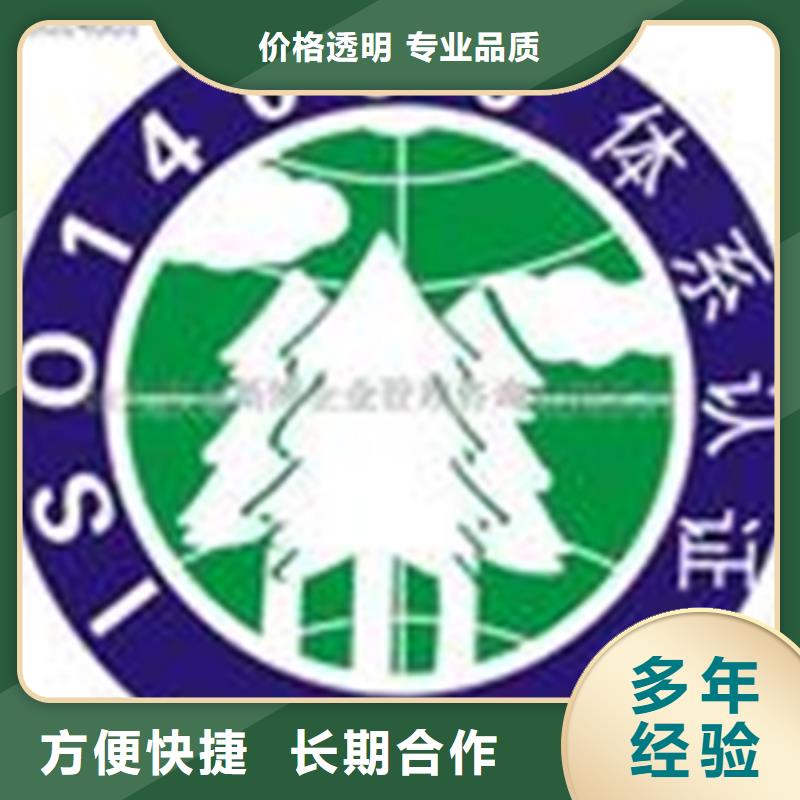 ISO13485认证远程审核如何选择方便快捷