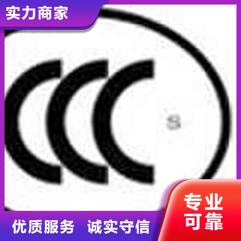 凌海市ISO10012认证要求费用可报销团队