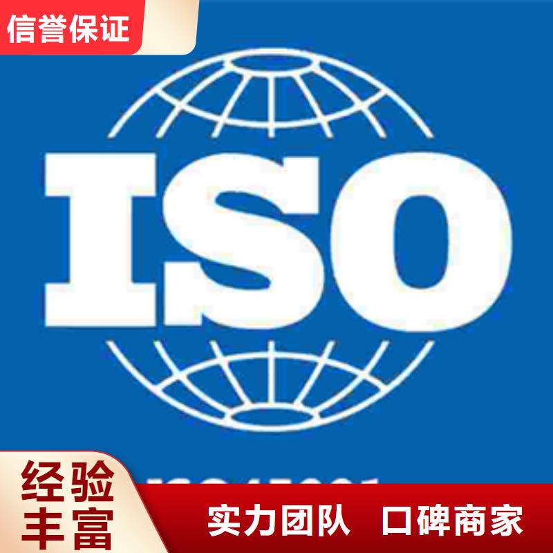 ISO9000认证周期终生服务技术可靠