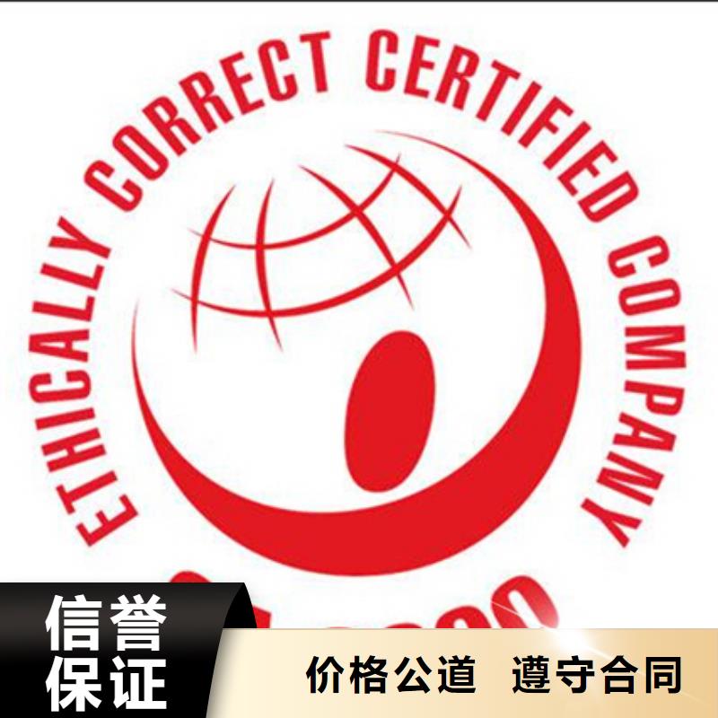 ISO9000认证认监委可查7折优惠正规团队