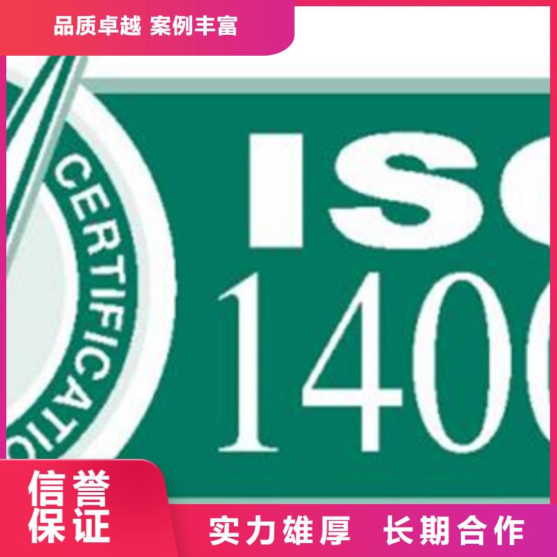 ISO认证时间如何办一站搞定