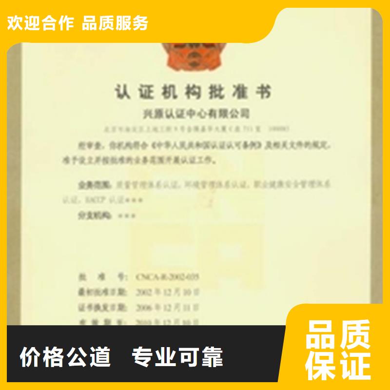 ISO10012认证一价全含（中山）解决方案