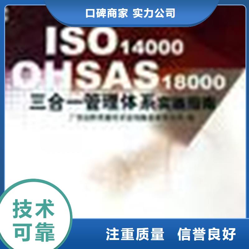 长汀ISO13485认证(十堰)费用可报销实力商家