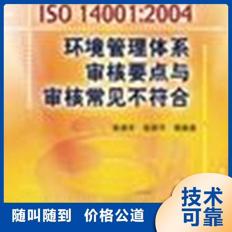 ISO27001认证报价依据有补贴快速