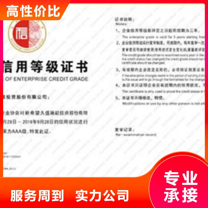 ISO10012认证如何办投标加分同城货源