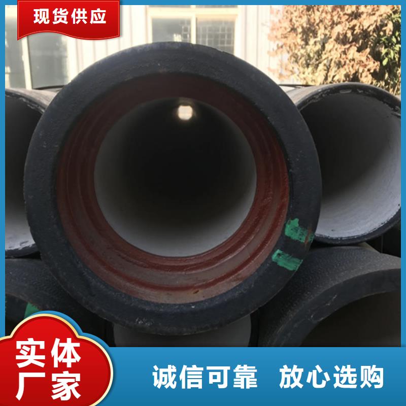 颍州DN900球墨铸铁管当地公司