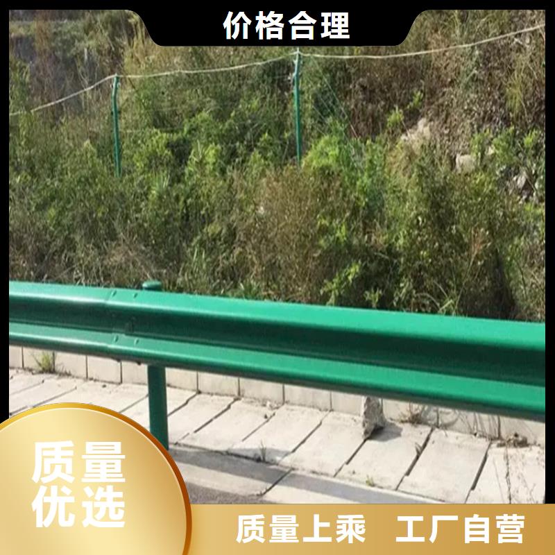 #三波护栏板#-全国直销N年专注