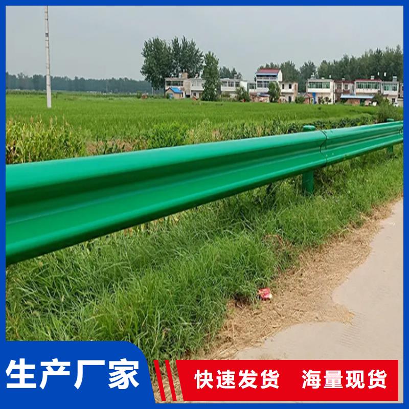 高速栏杆企业源头直供