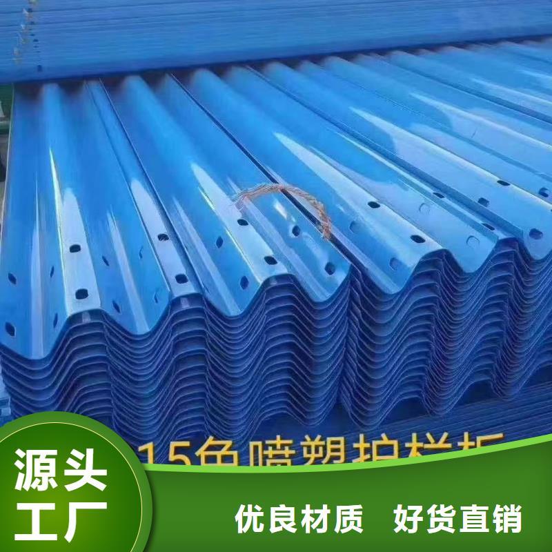 高速护栏板库存量大质量不佳尽管来找我