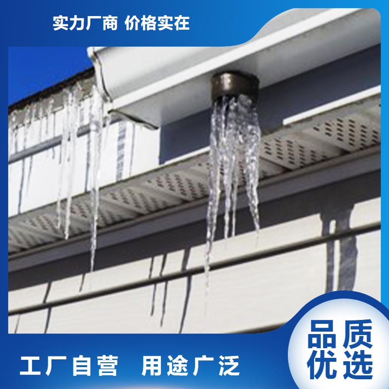 彩色檐槽金属成品雨水槽经销商