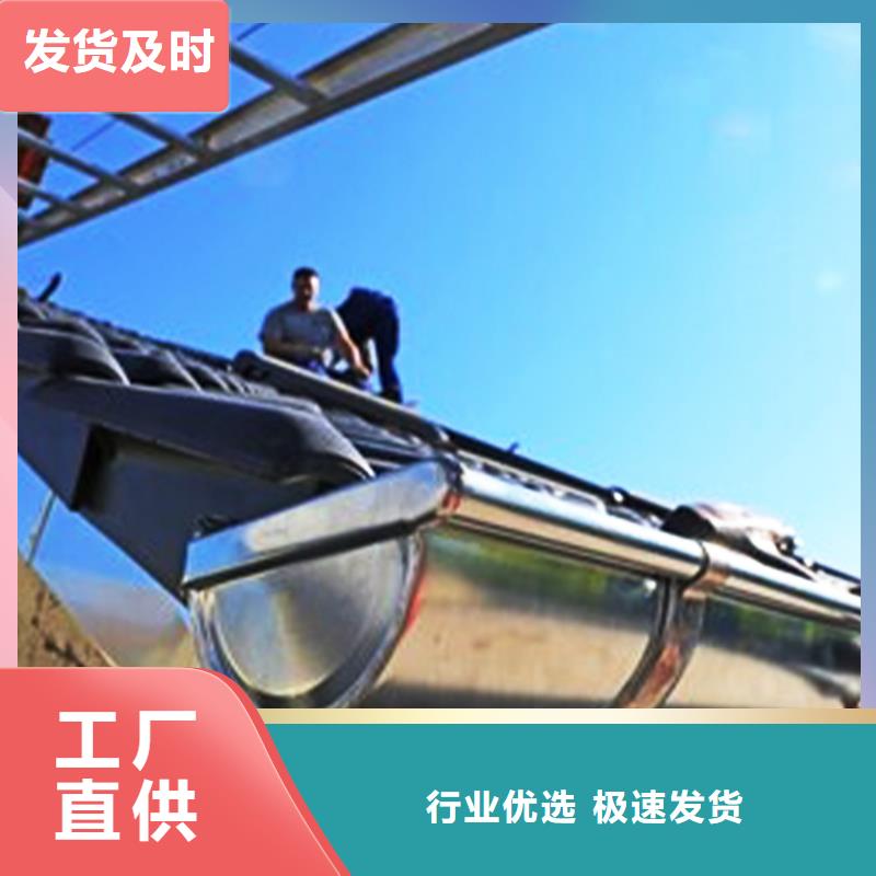 檐沟排水系统排水管专注生产制造多年