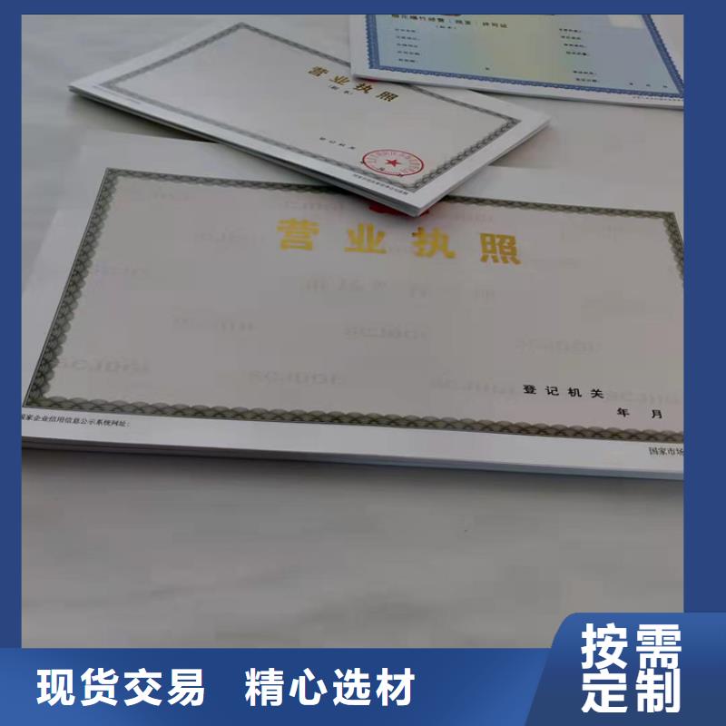 基金会法人登记质量优质的厂家品质保证