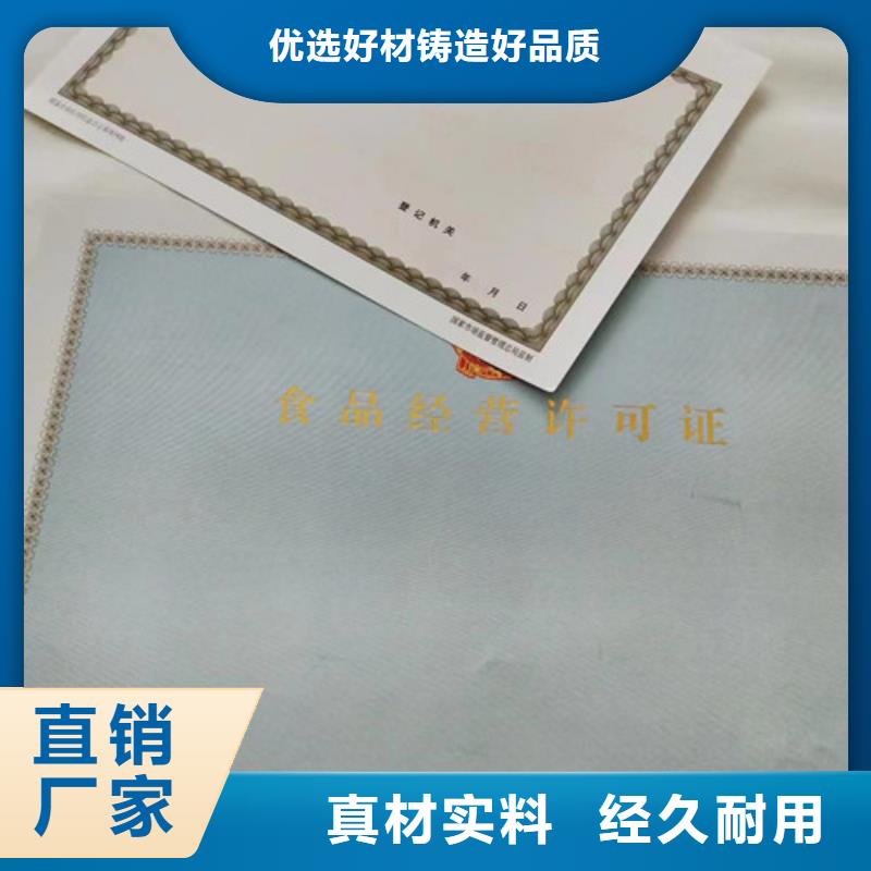 医疗器械经营许可证生产厂新版营业执照定制实力厂商