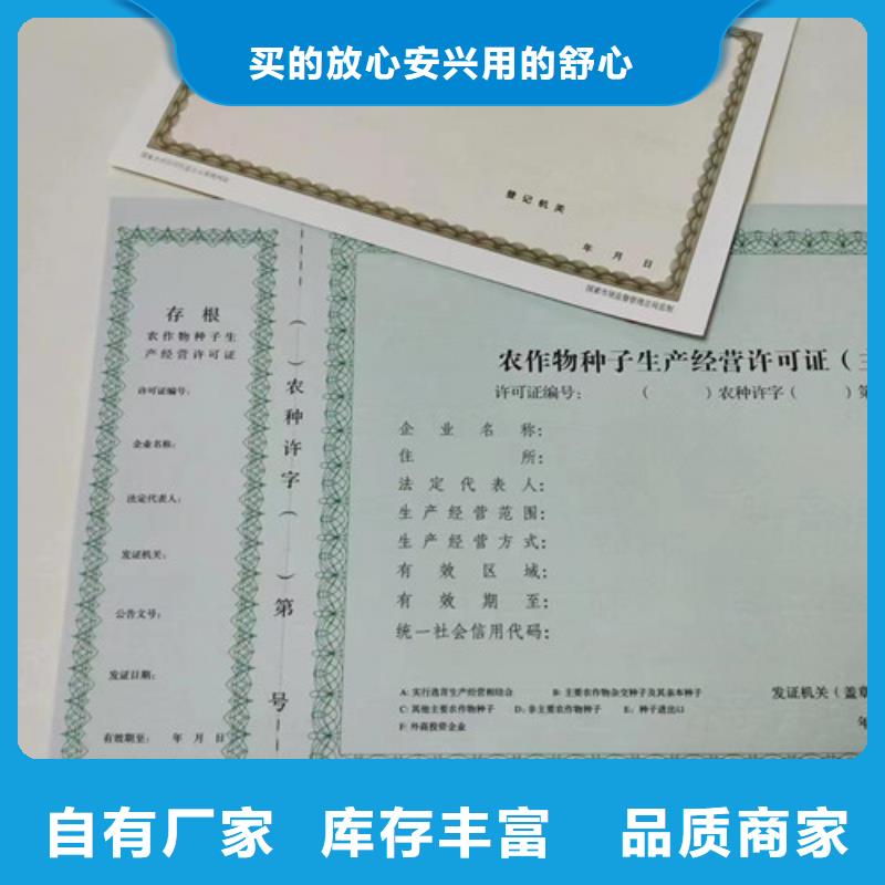 欢迎-新版营业执照定做厂现货实拍