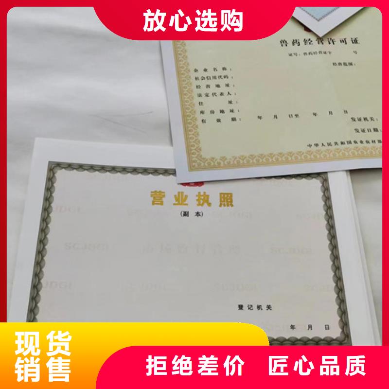 药品经营许可证厂家本地厂家