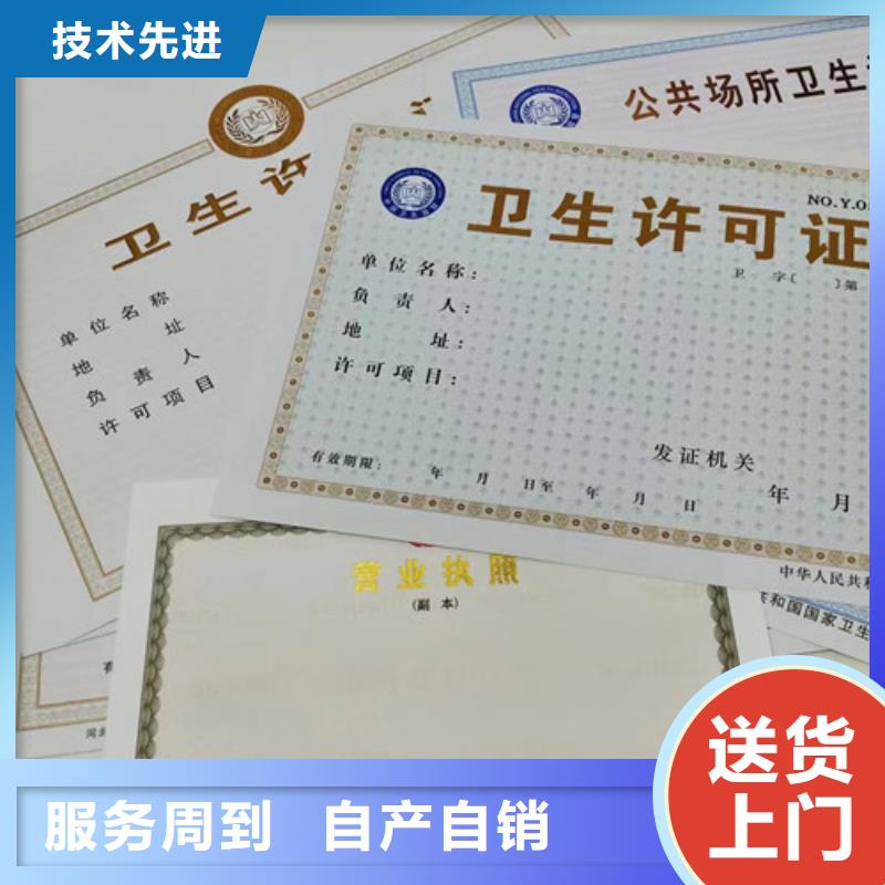 烟草专卖零售许可证市场报价按需设计