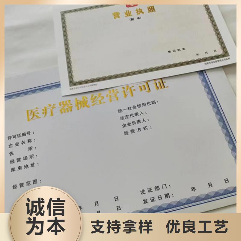 有现货的兽药经营许可证生产厂家国标检测放心购买