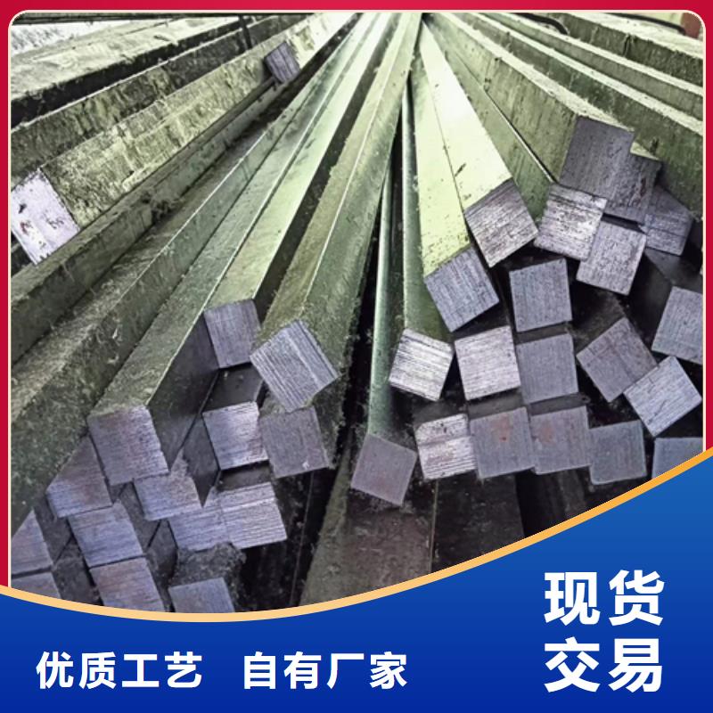 5x5冷拔方钢冷拉方钢专业可靠当地公司