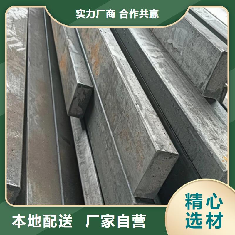 口碑好的16Mn300*300方钢厂同城生产厂家