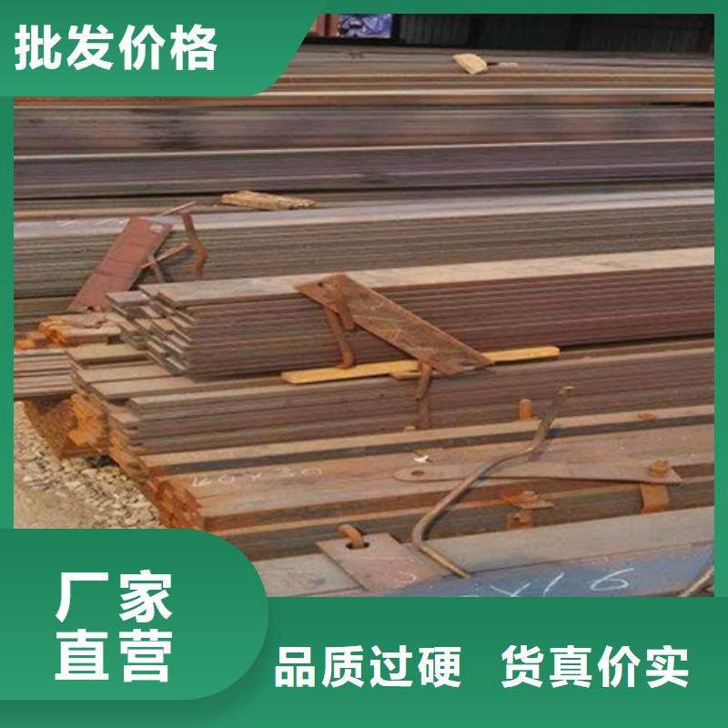 优惠的冷拔扁钢8*35冷拉扁钢厂家厂家定制