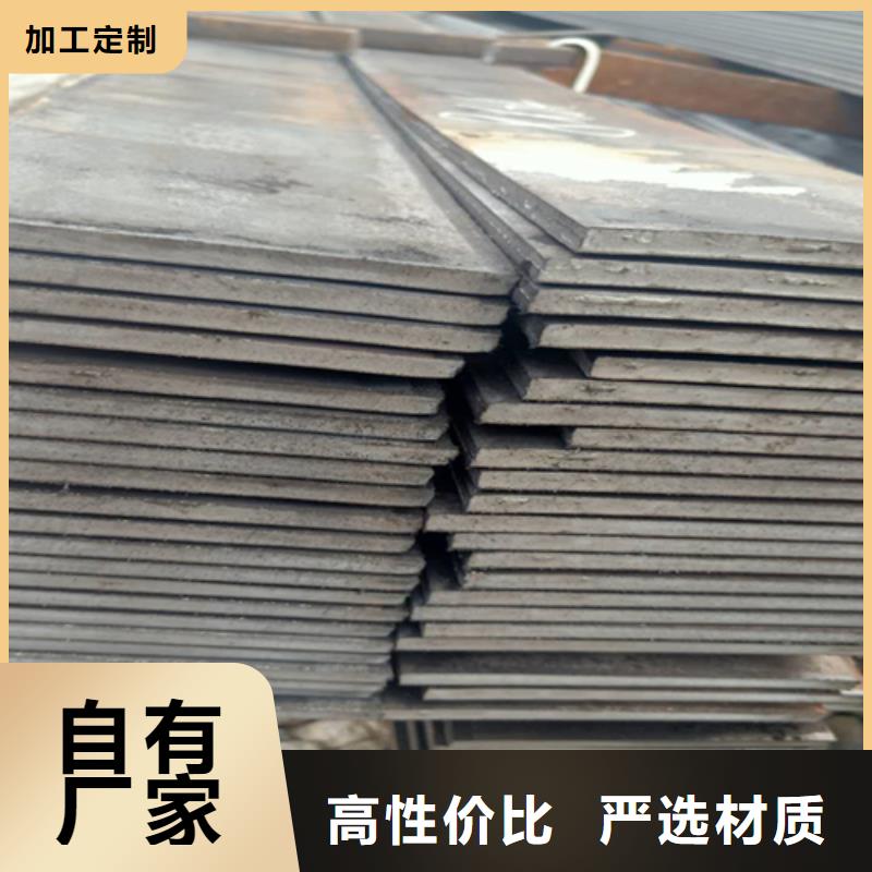 冷拔扁钢25×38鑫泽制品-存货充足本地制造商