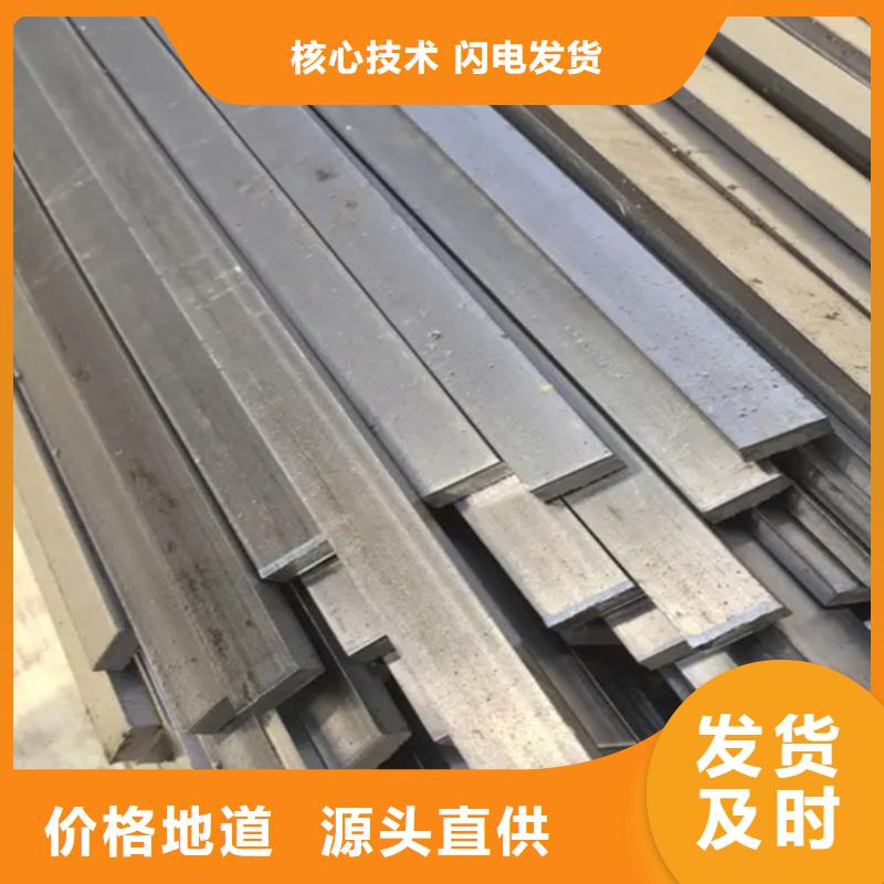买16Mn冷拔扁条扁铁认准鑫泽金属制品有限公司同城生产商