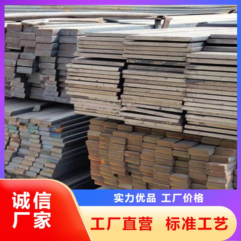 冷拔扁钢20×50山东鑫泽制品生产流程同城生产商