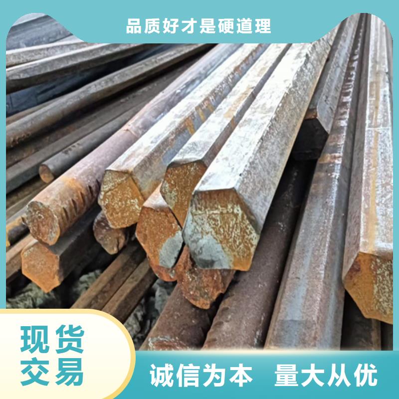 六角钢厂家同城生产商