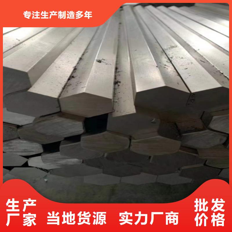 Q195冷轧异型钢规格全可满足不同需求同城制造商