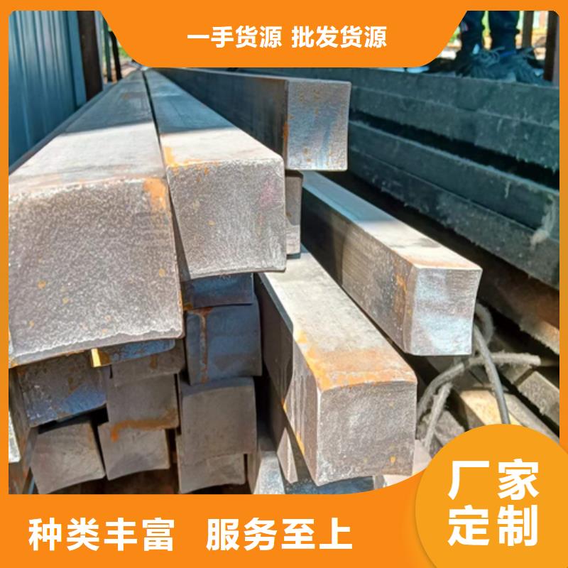 45号方钢同城生产厂家