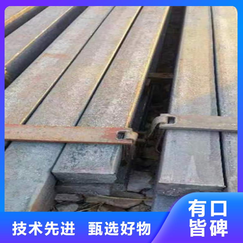 冷拔异型钢生产厂家大厂家实力看得见