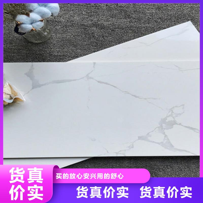 玻化内墙砖现货定做来电咨询
