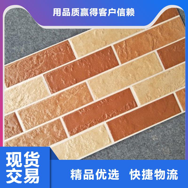 【图】复古外墙砖生产厂家当地服务商