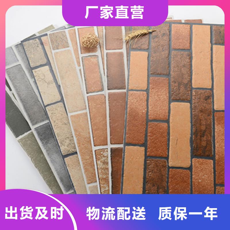 艺术外墙砖厂家市场价准时交付