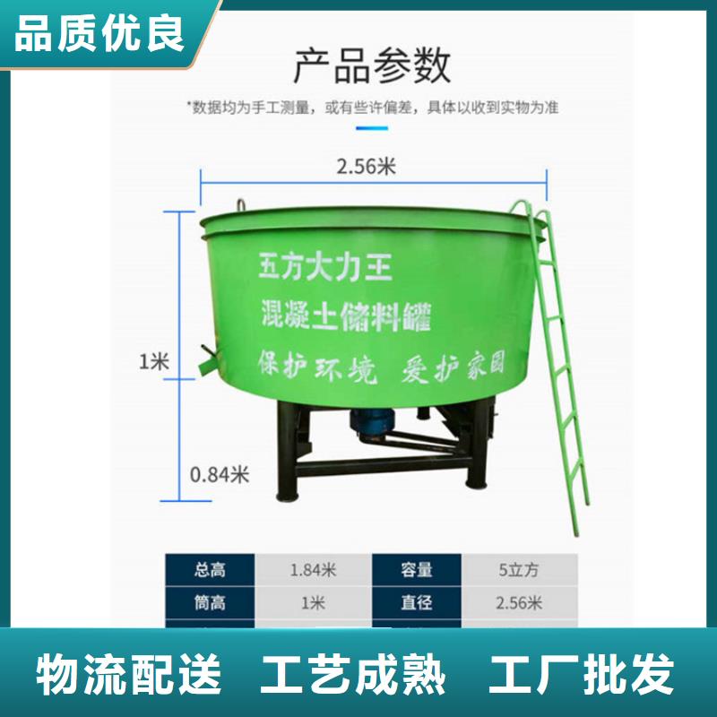 偃师市
五立方混凝土储存罐正规厂家匠心品质