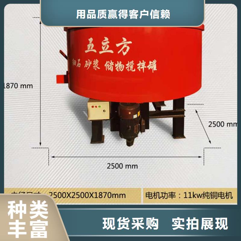 湿拌混凝土搅拌机报价专业品质