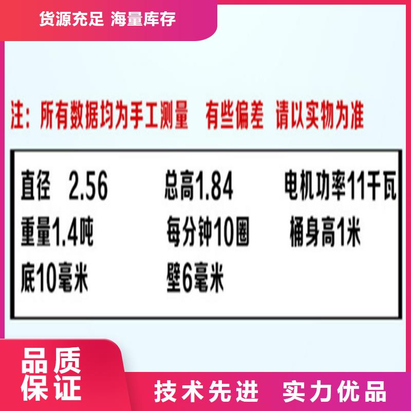 皋兰砂浆搅拌罐2024在线咨询专心专注专业