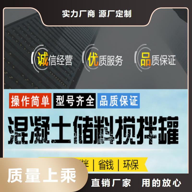 西畴县
5方混凝土搅拌罐实力厂家本地厂家