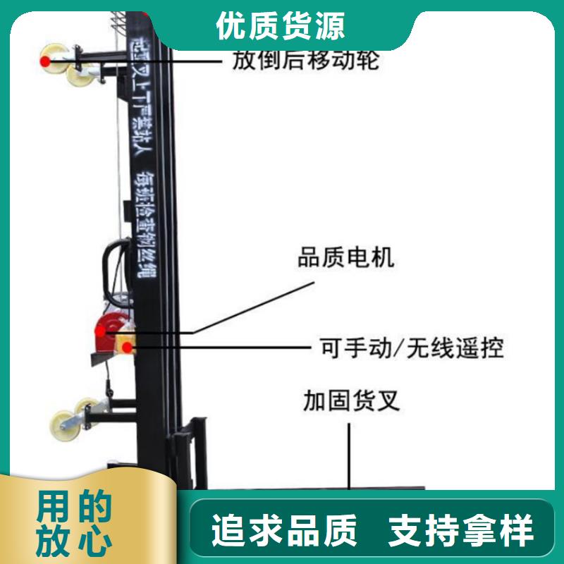 漳平电动升降机售后完善好货直供