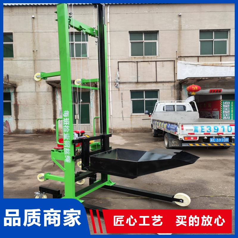 服务周到的电动升降机厂家本地服务商
