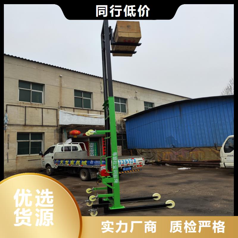 移动平台梯货源制造厂家