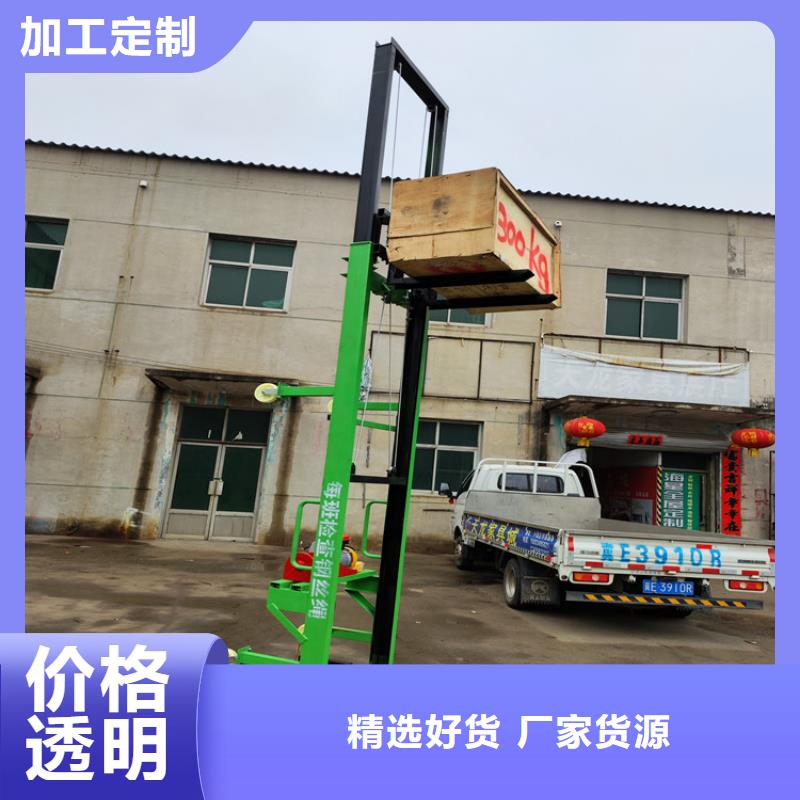 移动式升降机提升机工地用新普机械本地品牌